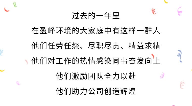 传递优秀精神，诠释榜样力量！